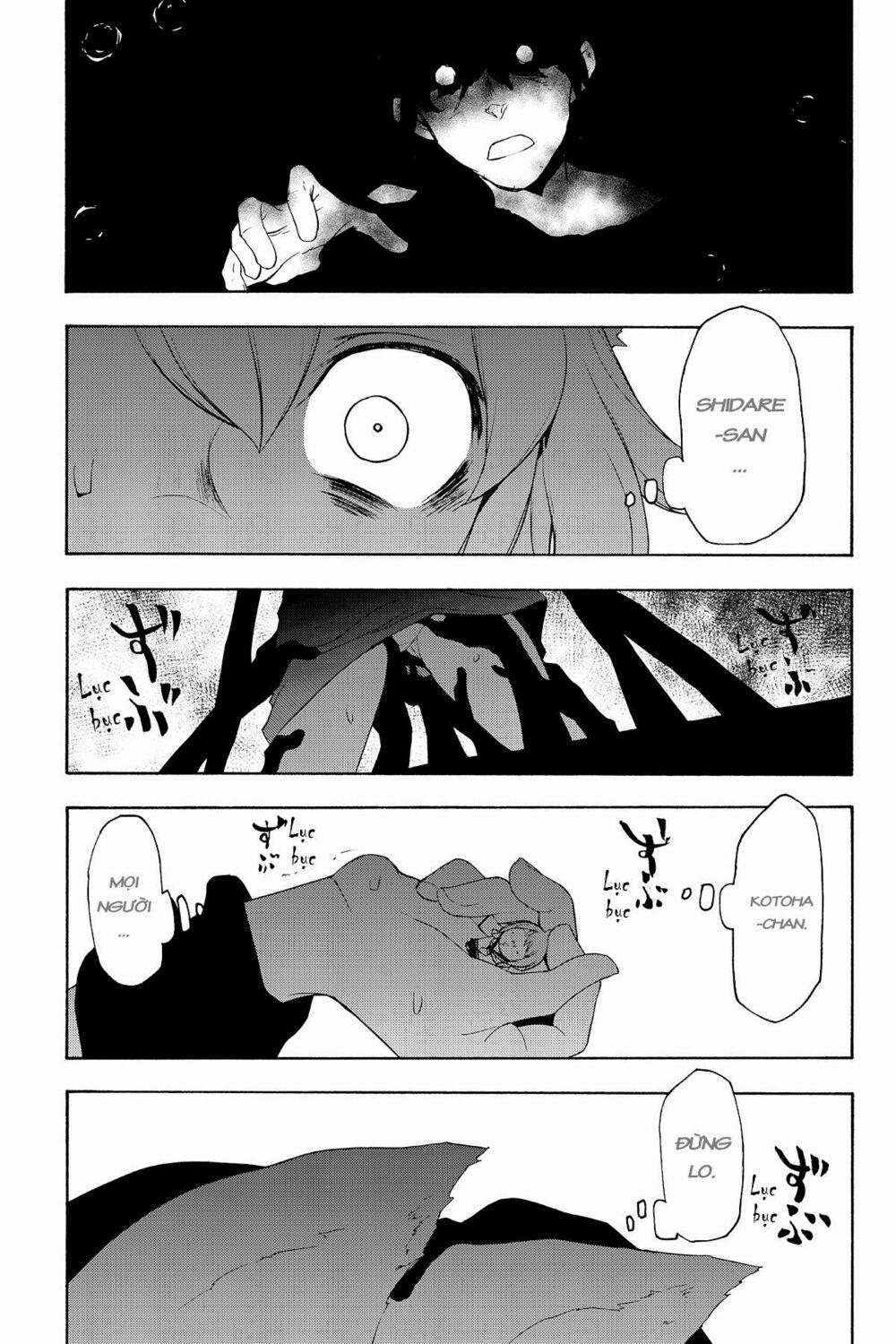 Yozakura Quartet 135 trang 34