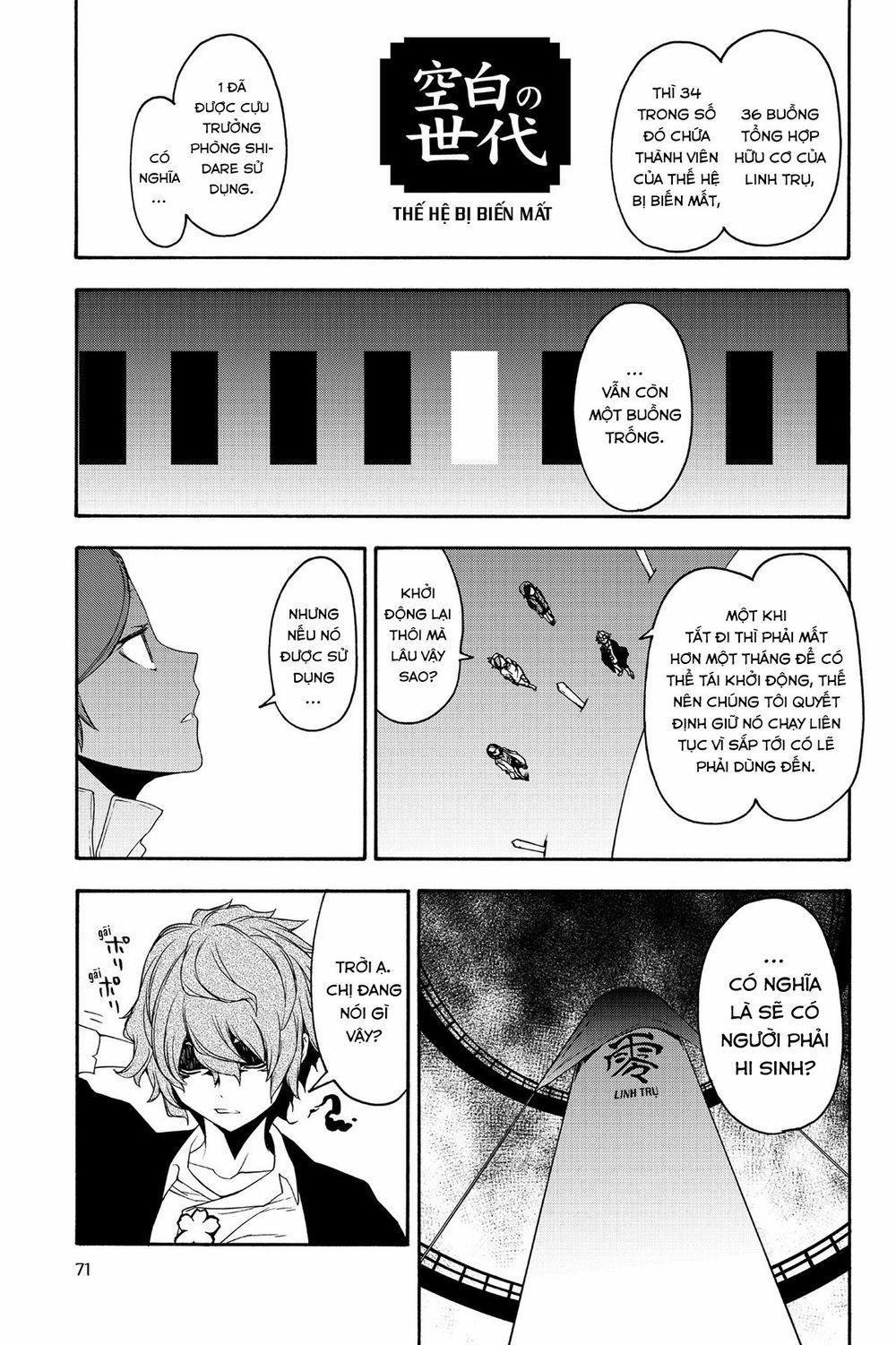 Yozakura Quartet 144 trang 17