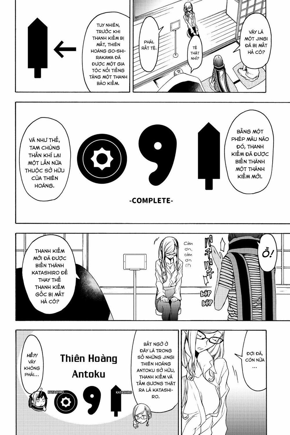 Yozakura Quartet 147 trang 22