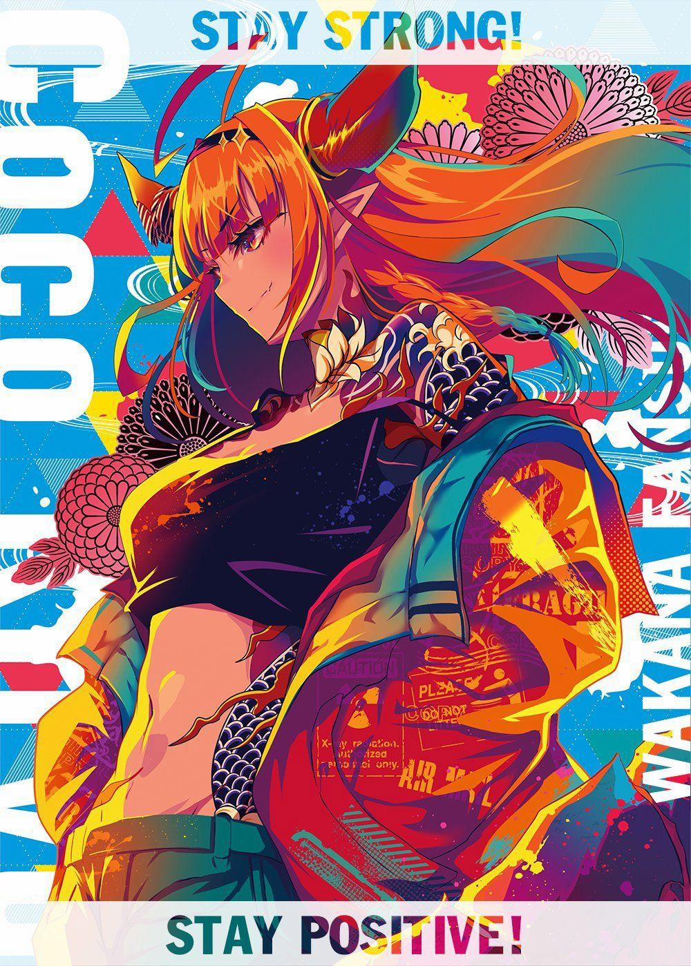 Yozakura Quartet 151 trang 43