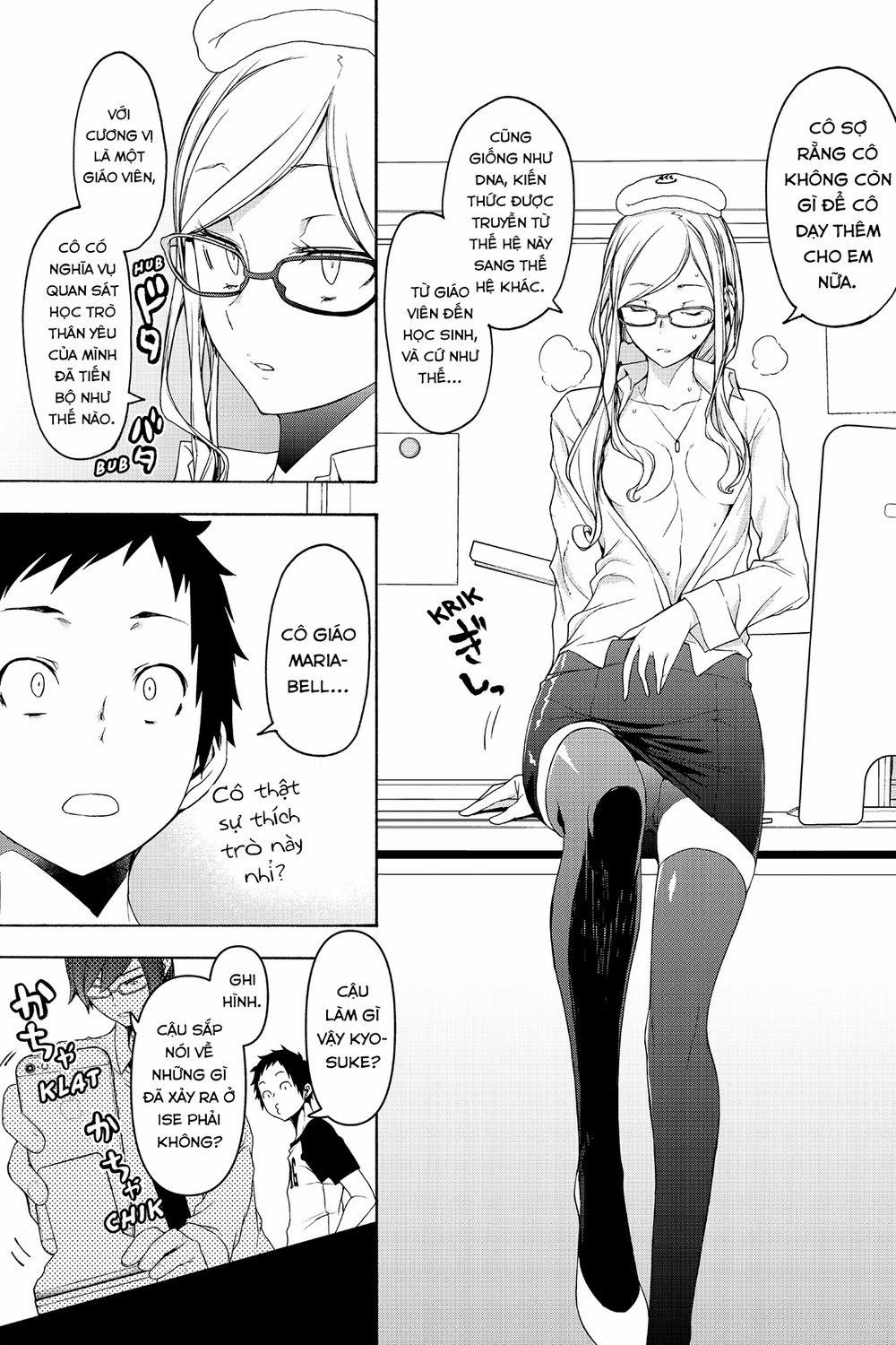 Yozakura Quartet 152 trang 15