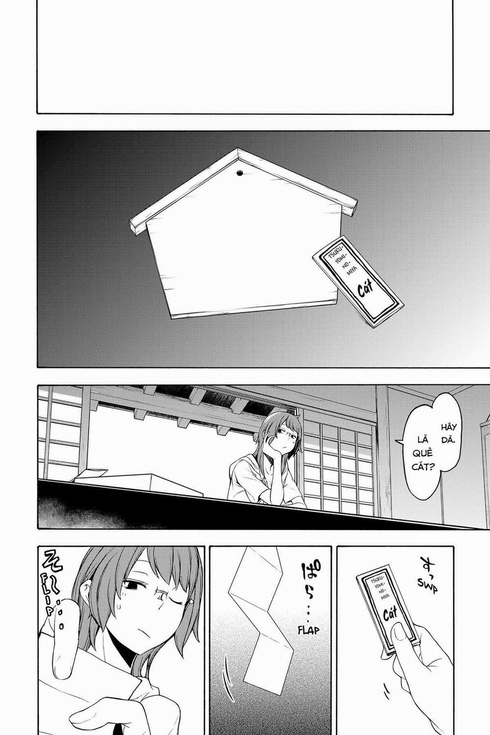 Yozakura Quartet 154 trang 16