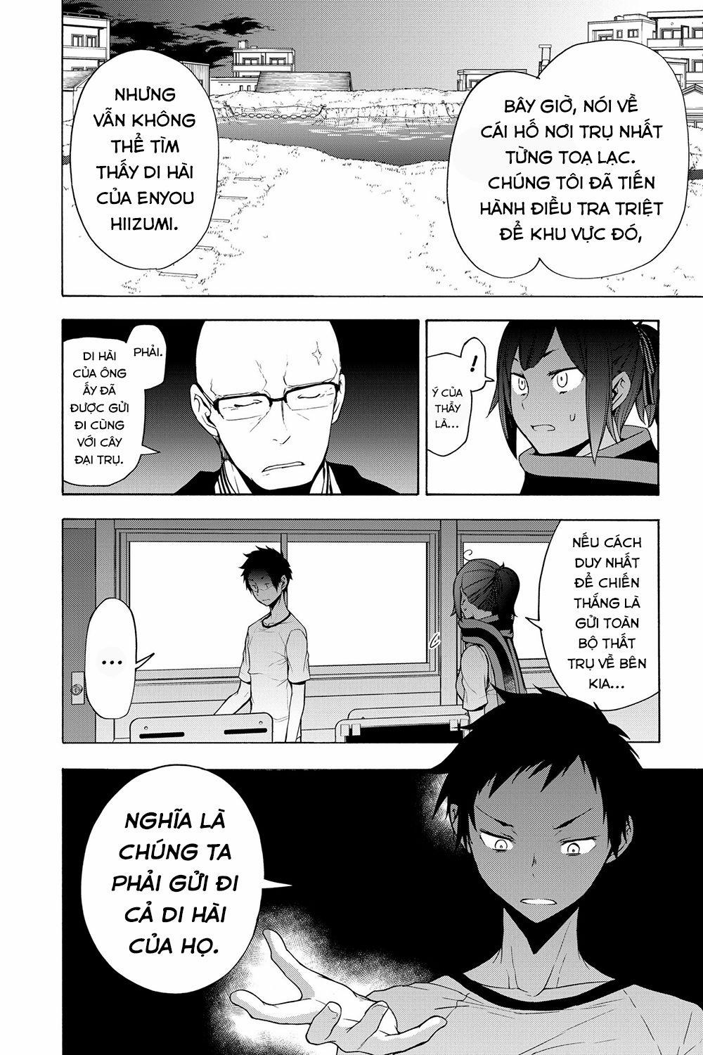 Yozakura Quartet 158 trang 15
