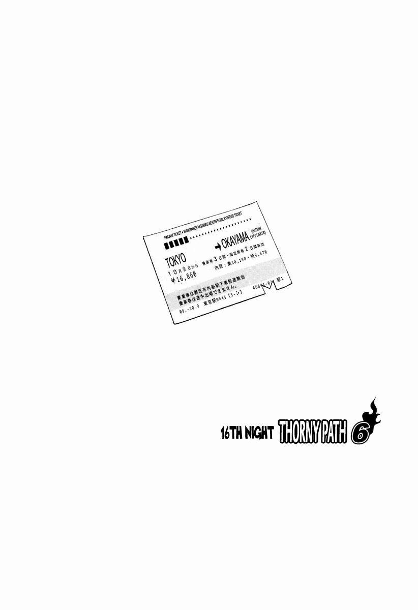 Yozakura Quartet 16 trang 7