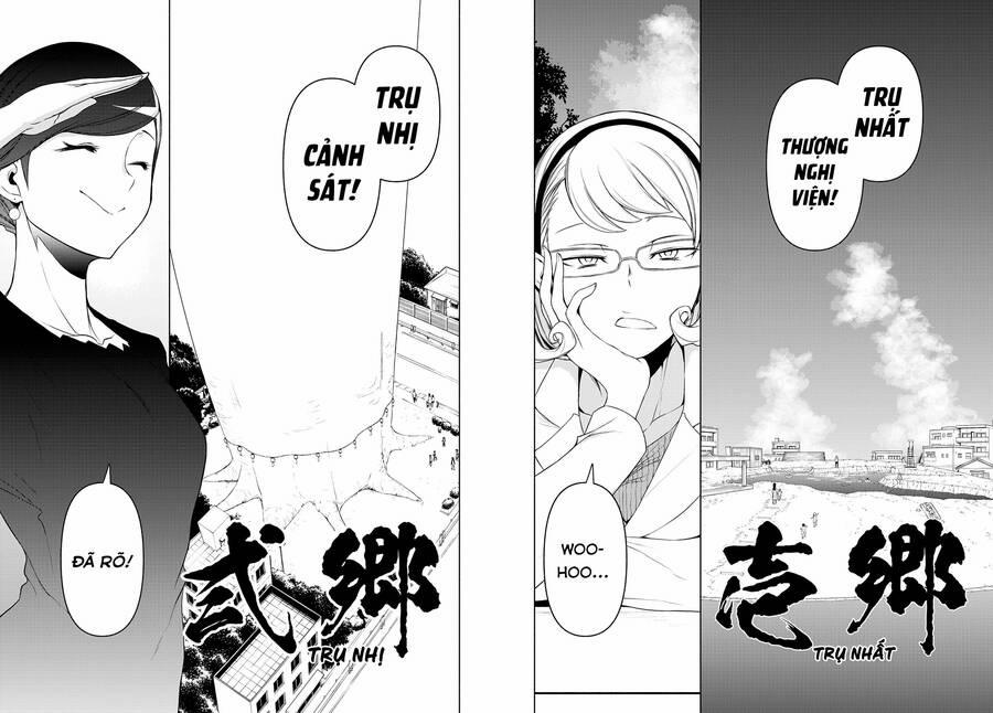 Yozakura Quartet 164 trang 54