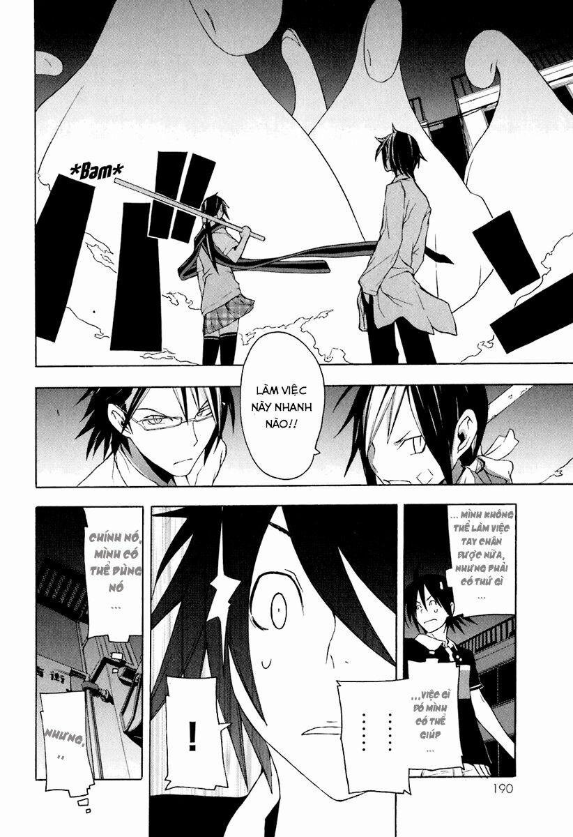 Yozakura Quartet 17 trang 17