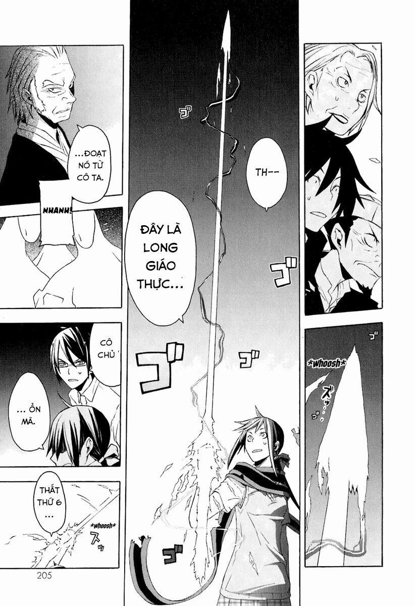 Yozakura Quartet 17 trang 32