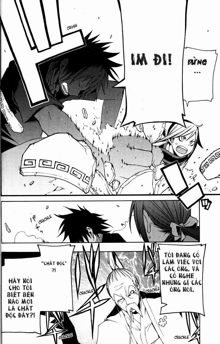 Yozakura Quartet 22 trang 17