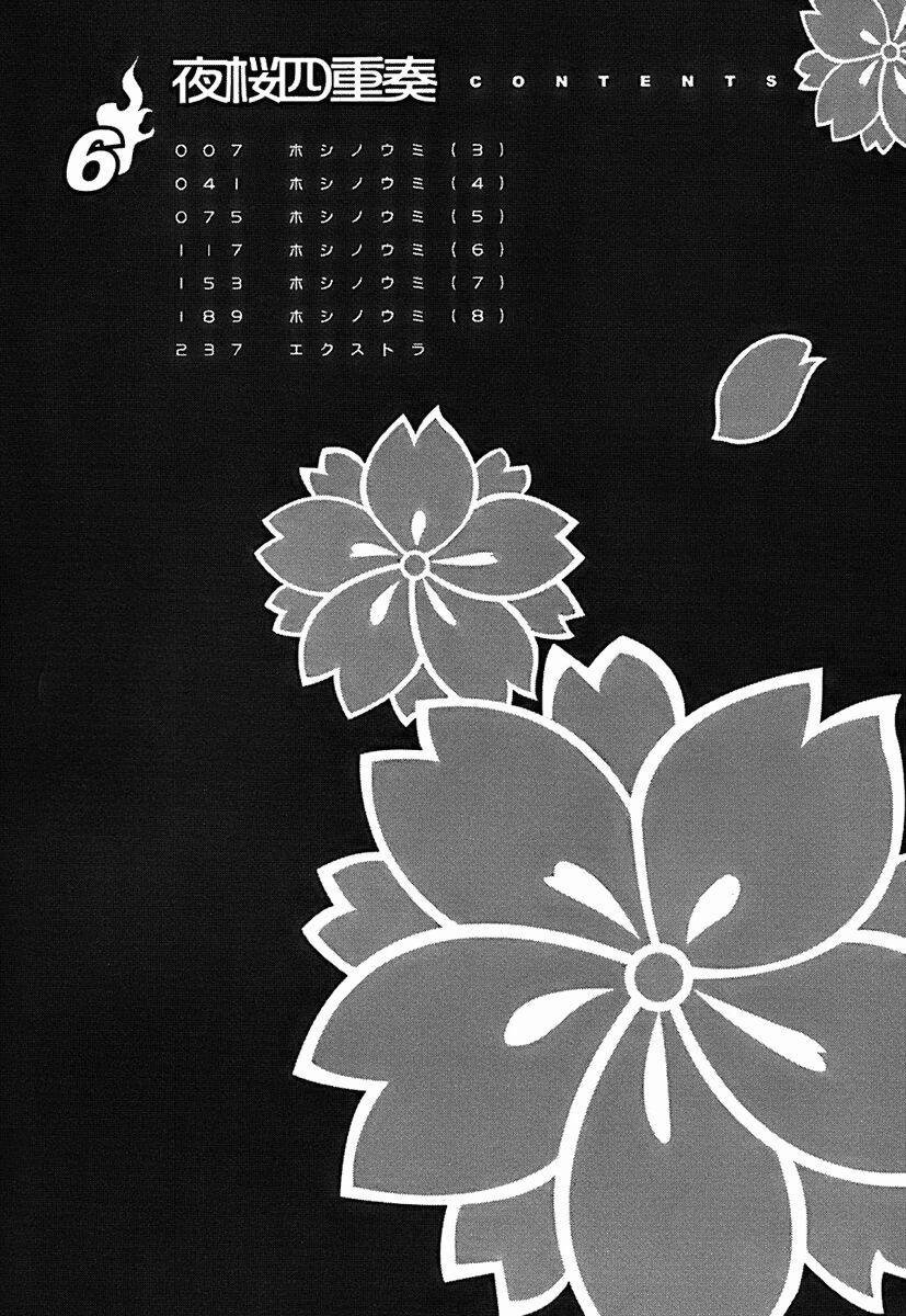 Yozakura Quartet 28 trang 2