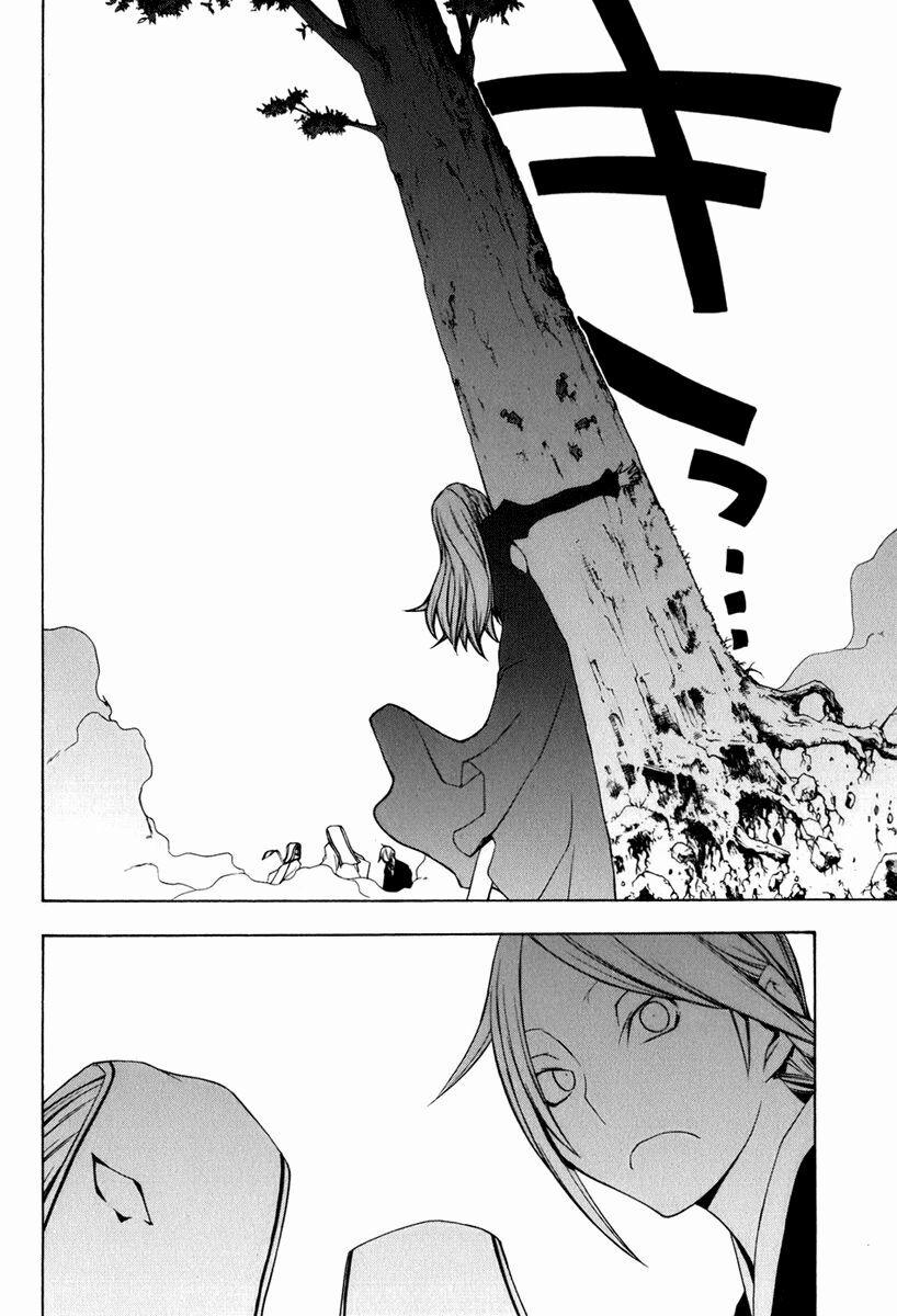 Yozakura Quartet 35 trang 27