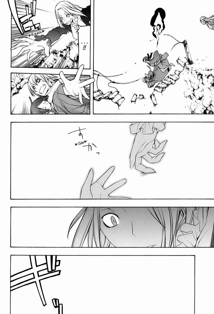 Yozakura Quartet 36 trang 27