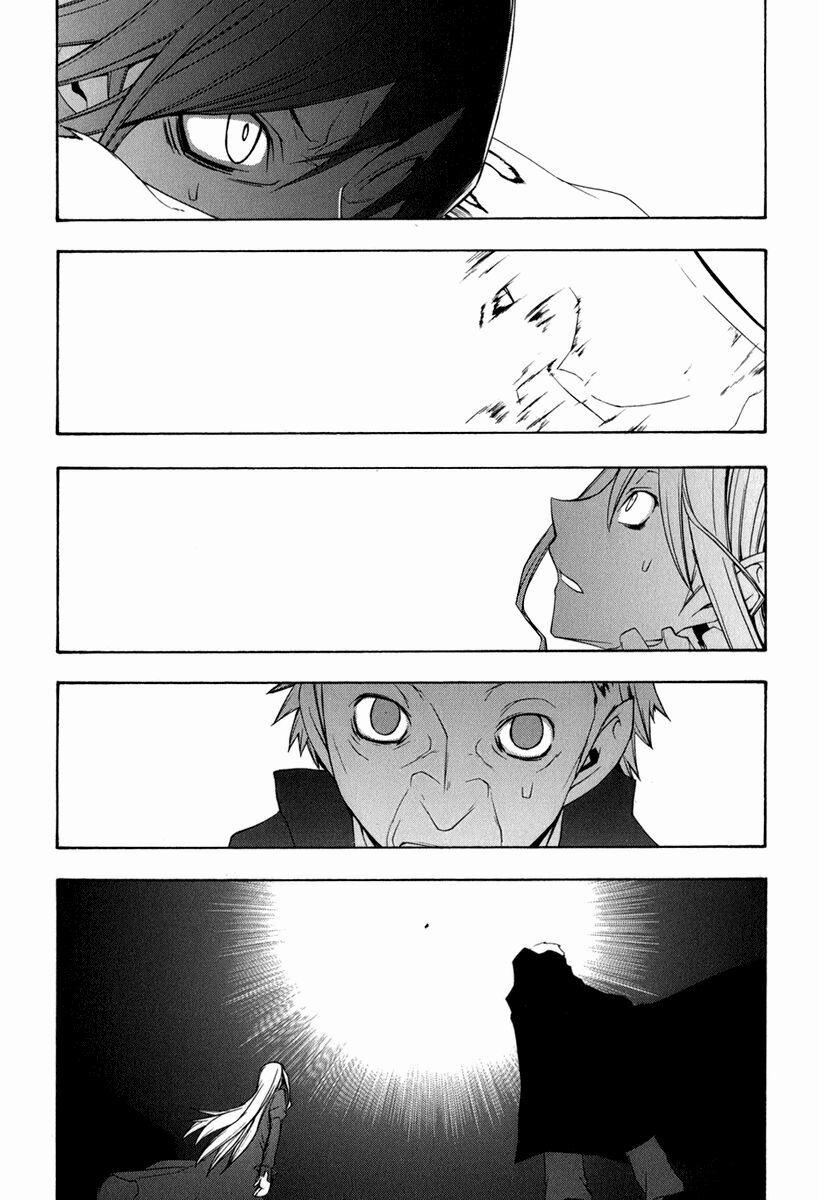 Yozakura Quartet 39 trang 17
