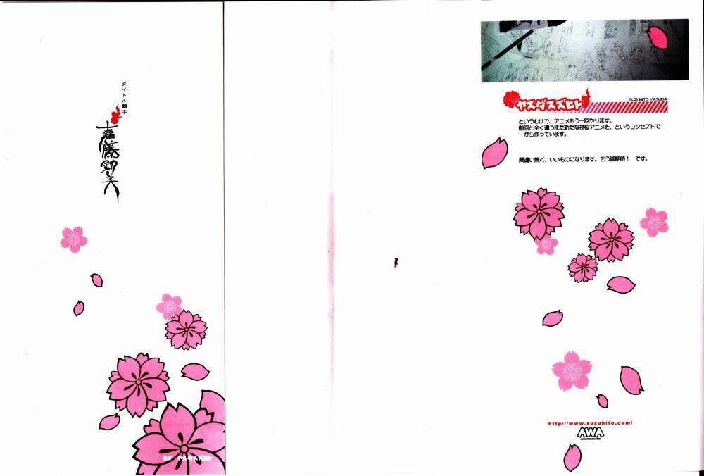 Yozakura Quartet 40 trang 1