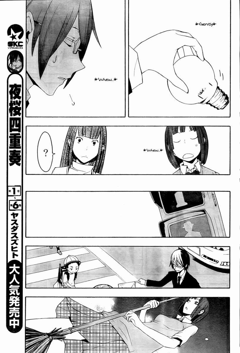 Yozakura Quartet 40 trang 13