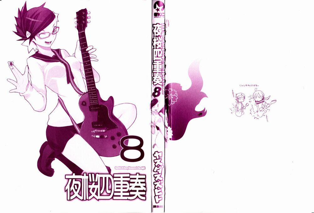 Yozakura Quartet 40 trang 2