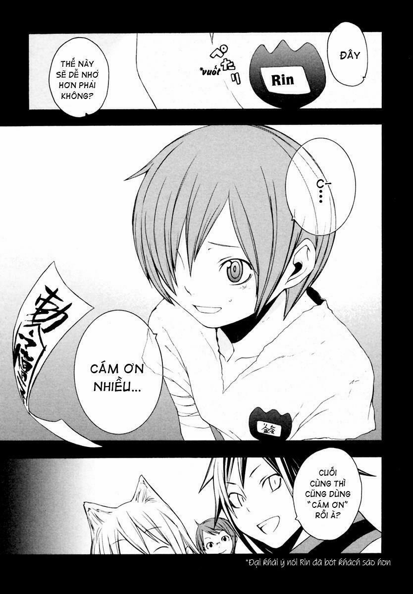 Yozakura Quartet 9 trang 17