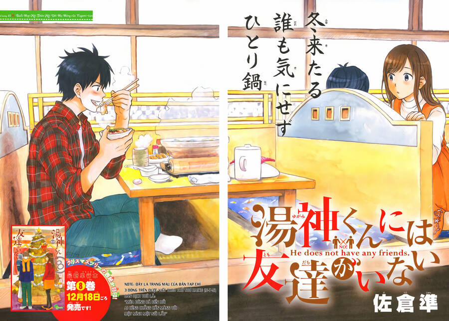 Yugami-Kun Ni Wa Tomodachi Ga Inai Manga Chương 43 Trang 3