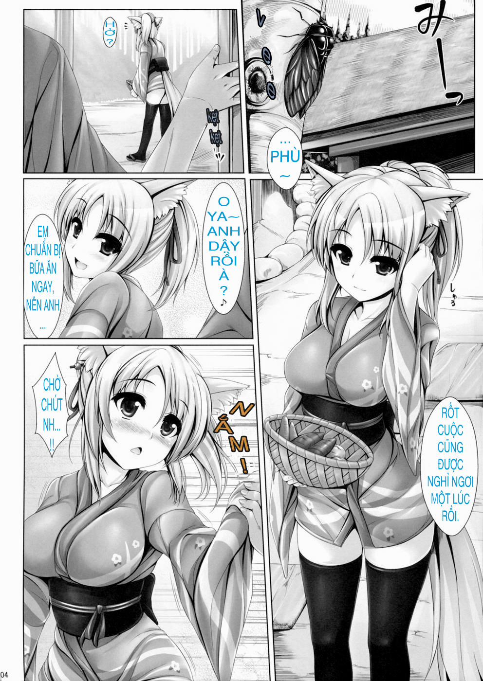 Yukikaze to Irokoi no Hibi (Dog Days) Chương Oneshot Trang 3