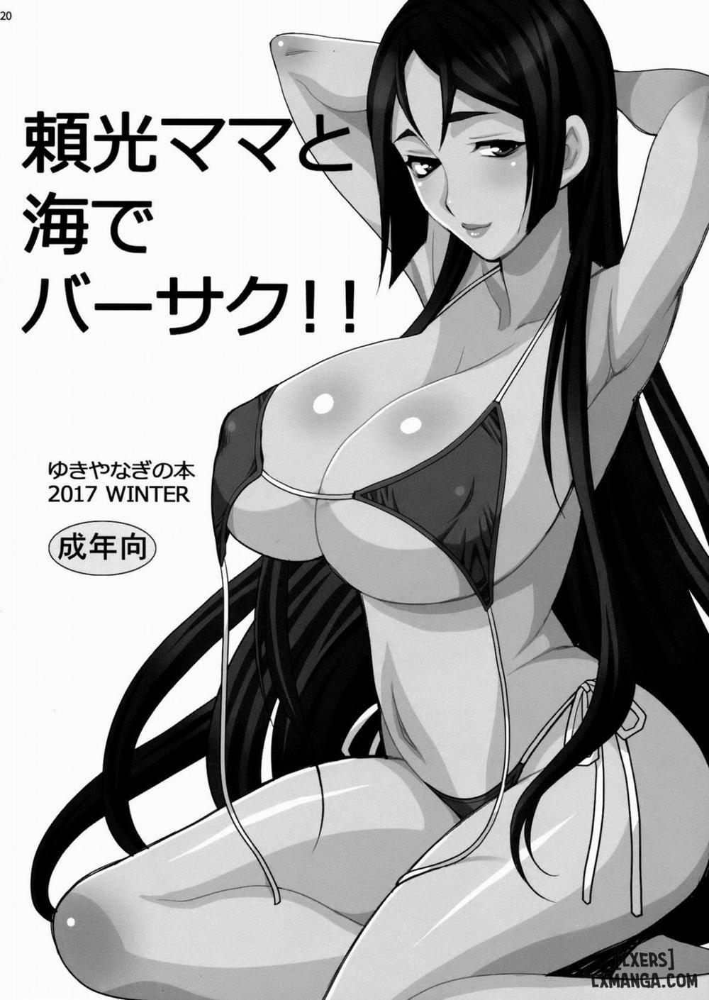 Yukiyanagi no Hon 42 Master, Gokinsei desu yo Chương Oneshot Trang 19