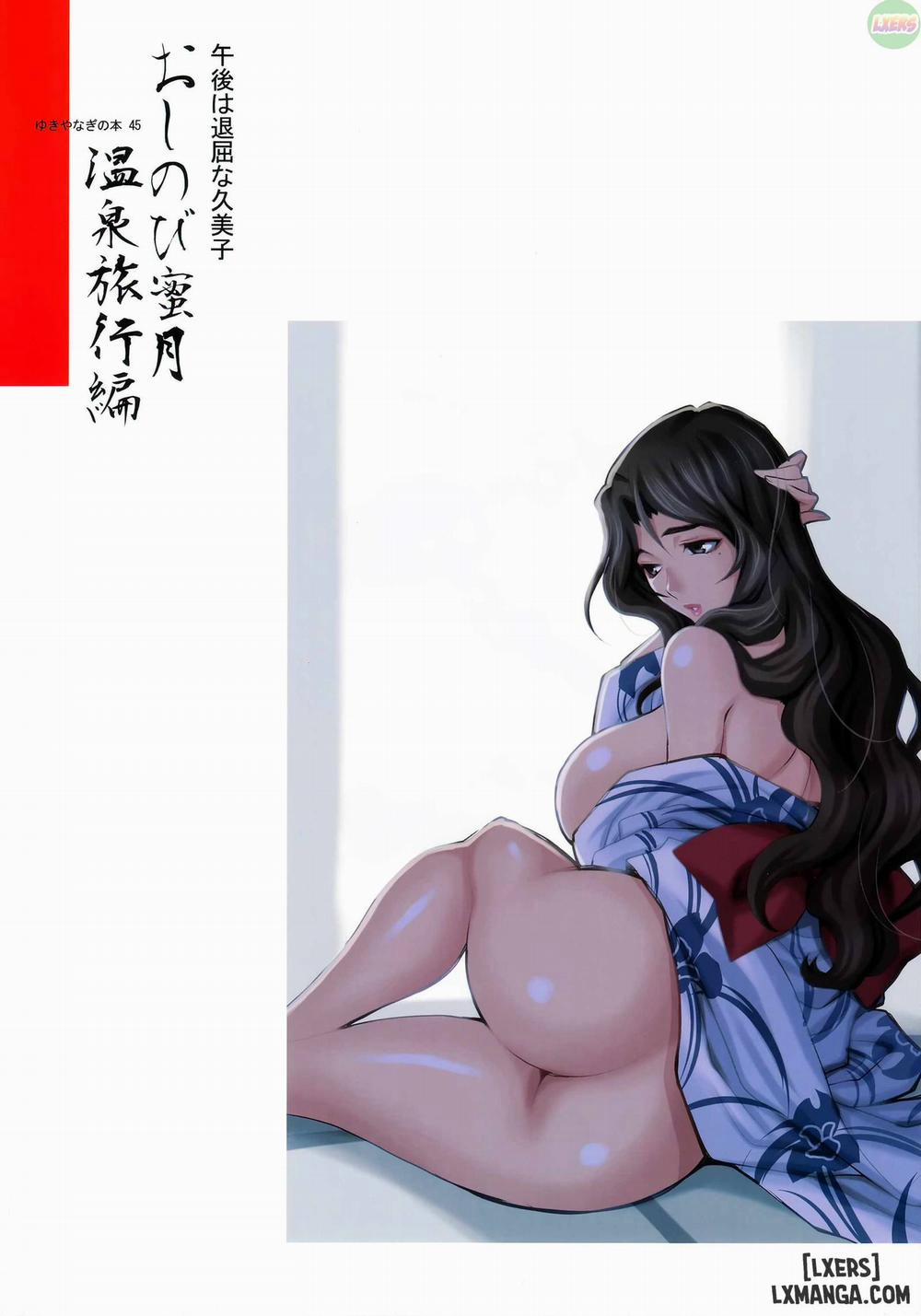 Yukiyanagi no Hon 45 Gogo wa Taikutsu na Kumiko Oshinobi Mitsugetsu Onsen Ryokou Hen Chương Oneshot Trang 41