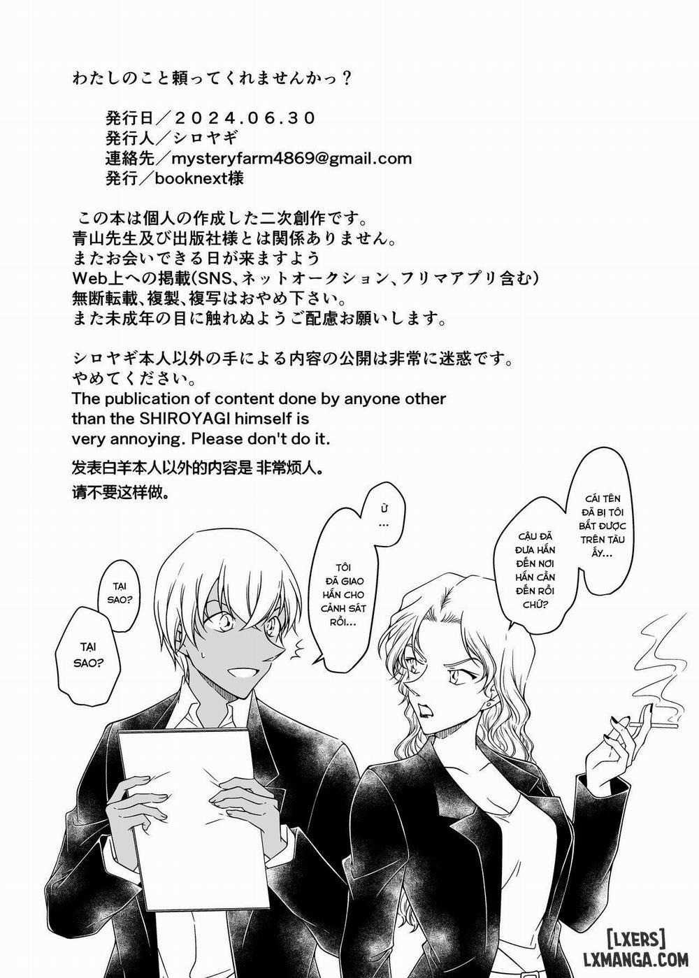 Yumeda to Itsuwatte (Detective Conan) Watashi no koto tayotte kuremasen ka ~tsu? (Detective Conan) trang 30