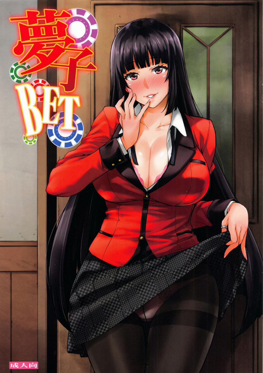 Yumeko BET (Kakegurui) Chương Oneshot Trang 3