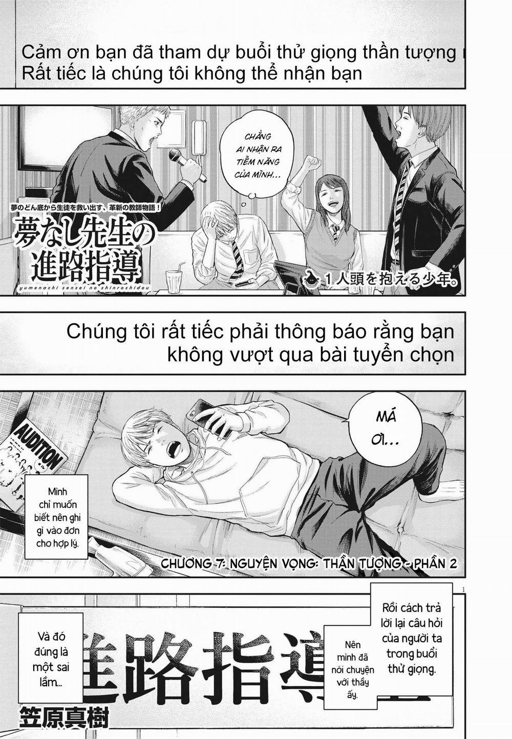 Yumenashi-Sensei No Shinroshidou Chương 7 Trang 2