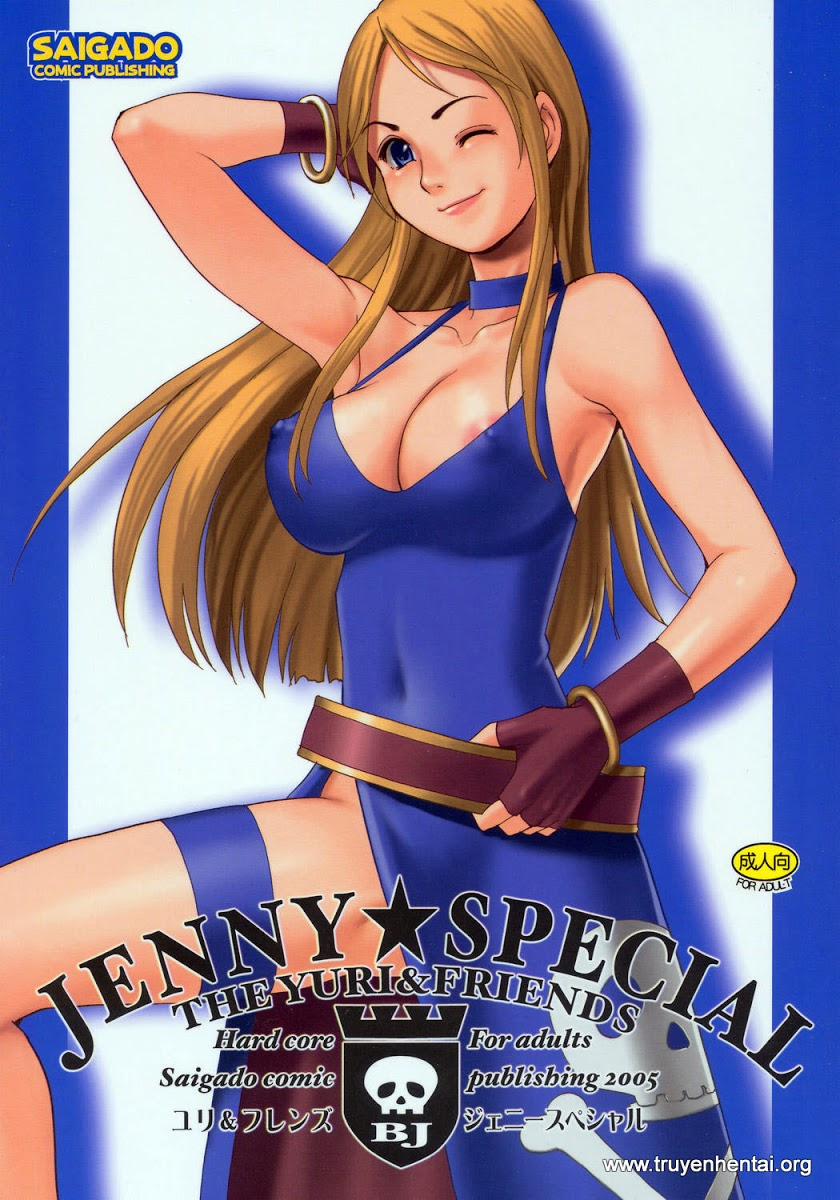 Yuri & Friends Jenny Special (King Of Fighters) Chương Oneshot Trang 1