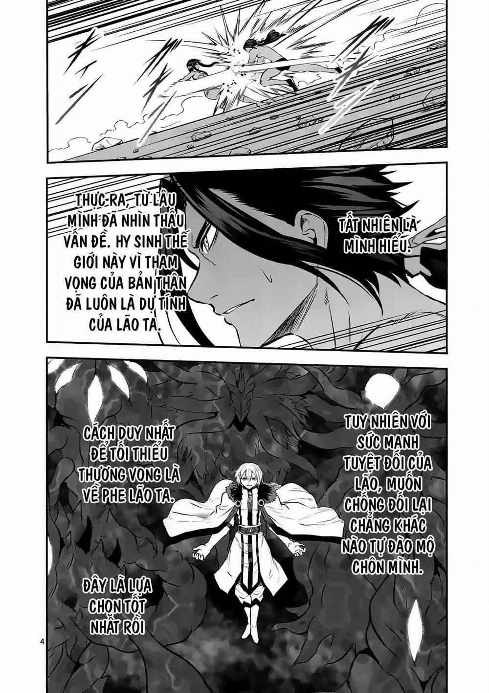 Yuusha Ga Shinda! 183 trang 5