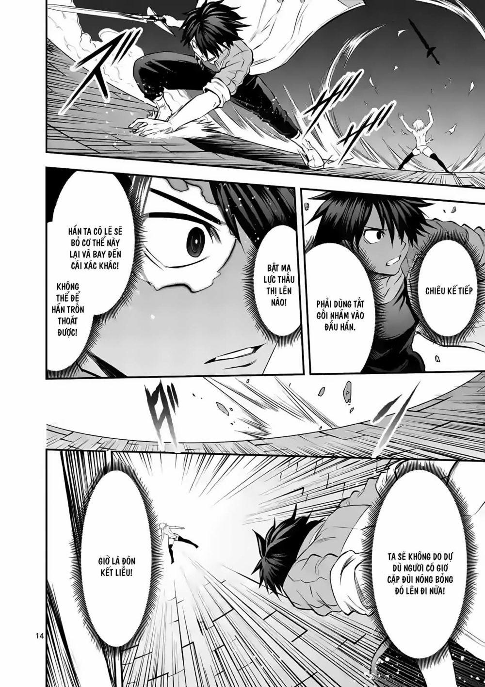 Yuusha Ga Shinda! 191 trang 15