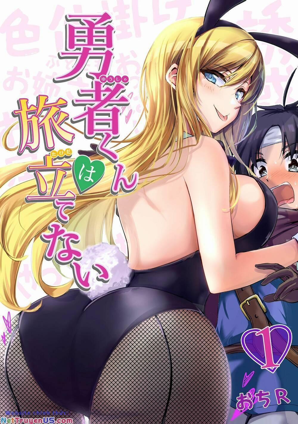 Yuusha-Kun Wa Tabidatenai Chương 1 Trang 2