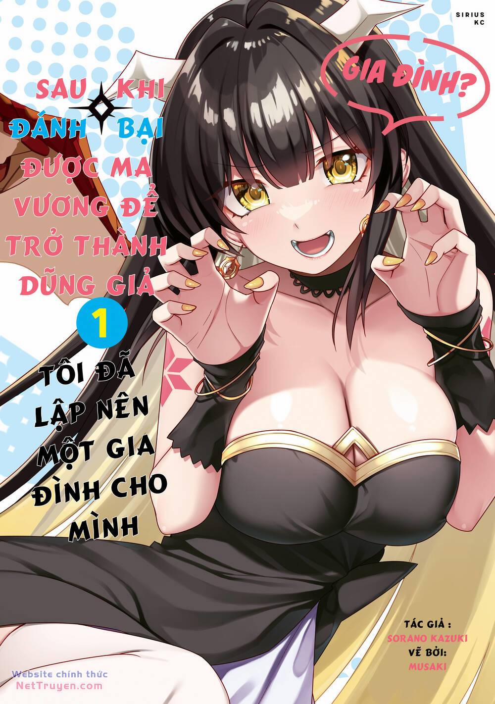 Yuusha To Yobareta Nochi Ni: Soshite Musou Otoko Wa Kazoku Wo Tsukuru Chương 9 Trang 1