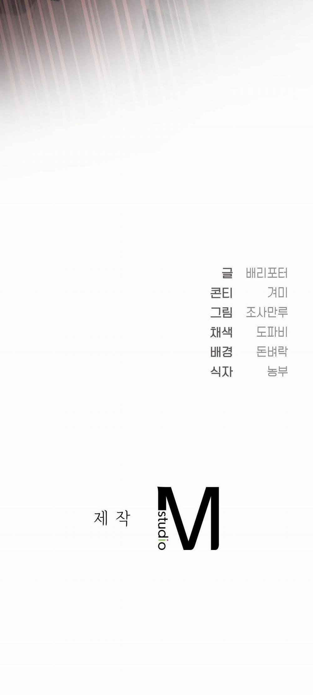 Zai Đẹp Nhưng Lại Thích Dạy Đời 5 trang 65