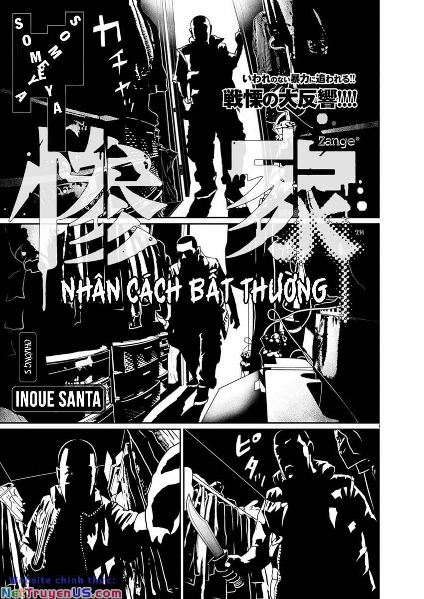 Zange – Nhân Cách Bất Thường Chương 5 Trang 2