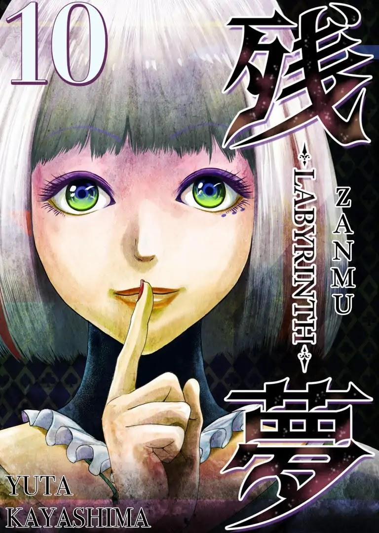 Zanmu – Labyrinth 10 trang 3
