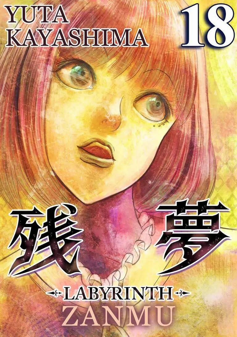 Zanmu – Labyrinth 18 trang 3