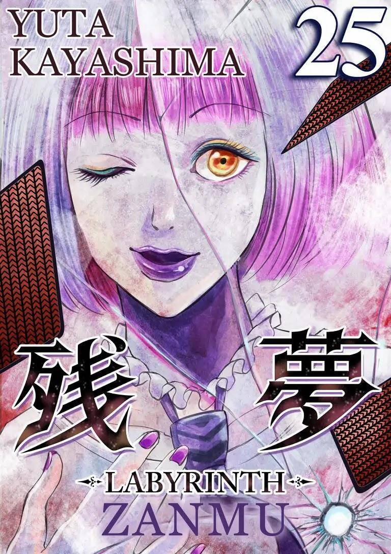 Zanmu – Labyrinth 25 trang 3