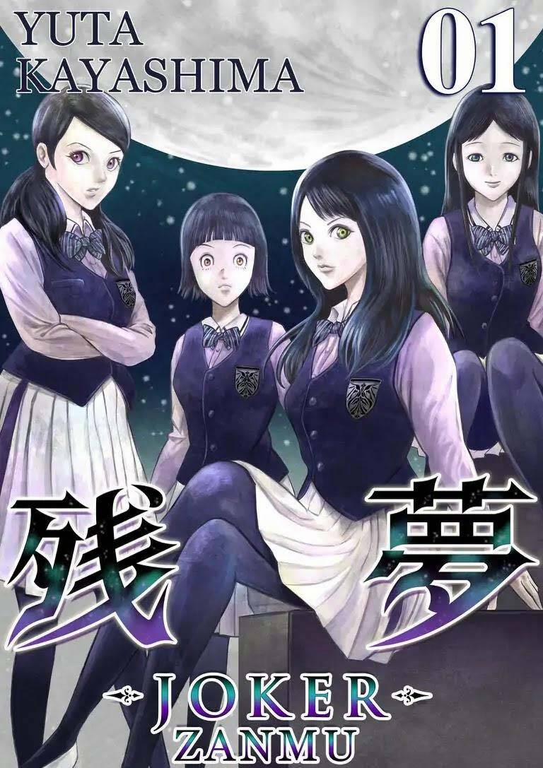 Zanmu – Labyrinth 26 trang 4