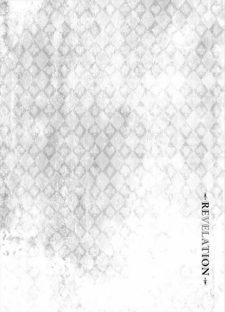 Zanmu – Labyrinth 26 trang 5