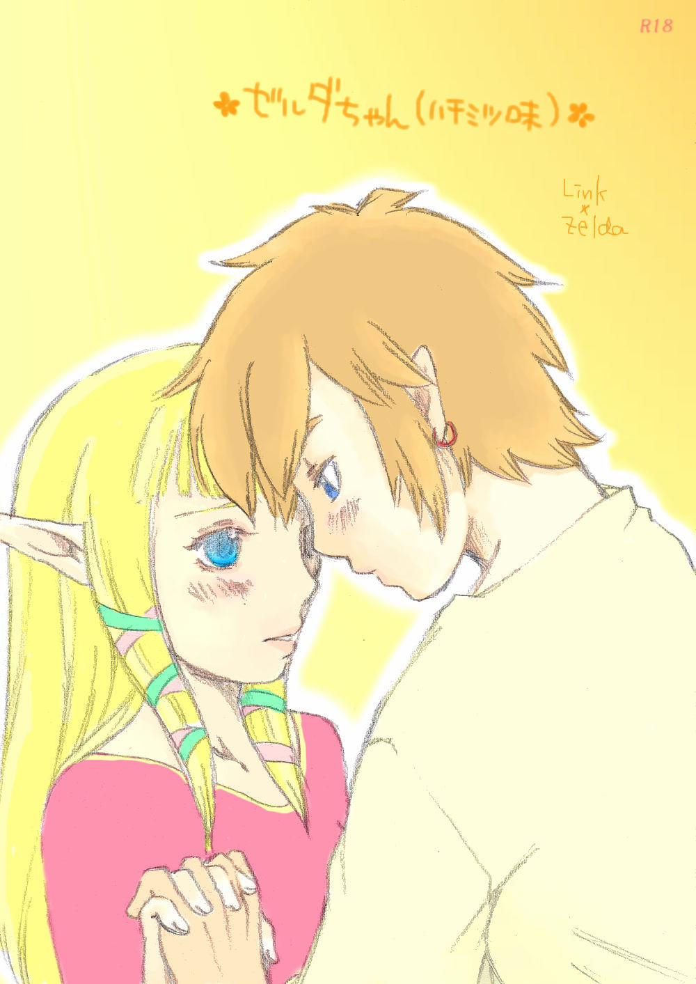 ✿ Zelda-chan (Honey flavored) ✿ (The Legend of Zelda: Skyward Sword) Chương Oneshot Trang 2