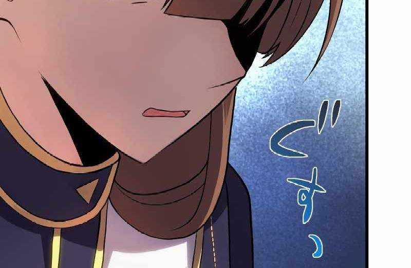 Zero 0 - Vựơt Qua Cả Ma Pháp Thời Không 11 trang 186