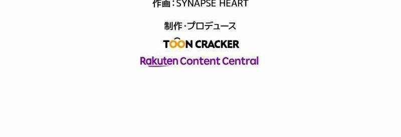 Zero 0 - Vựơt Qua Cả Ma Pháp Thời Không 11 trang 239