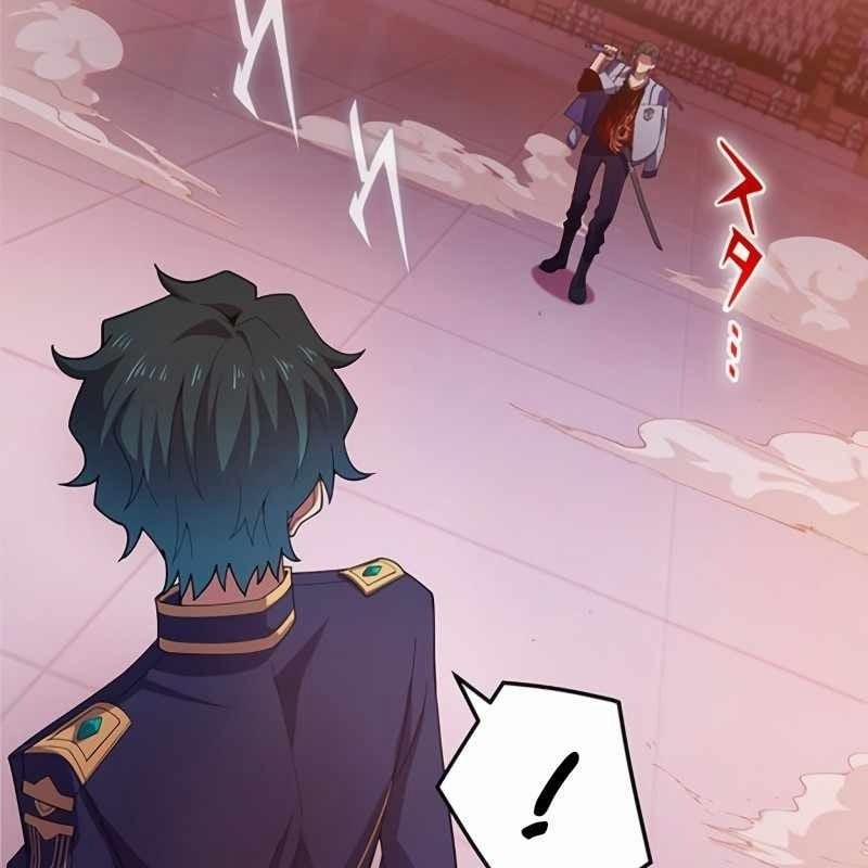 Zero 0 - Vựơt Qua Cả Ma Pháp Thời Không 40 trang 4