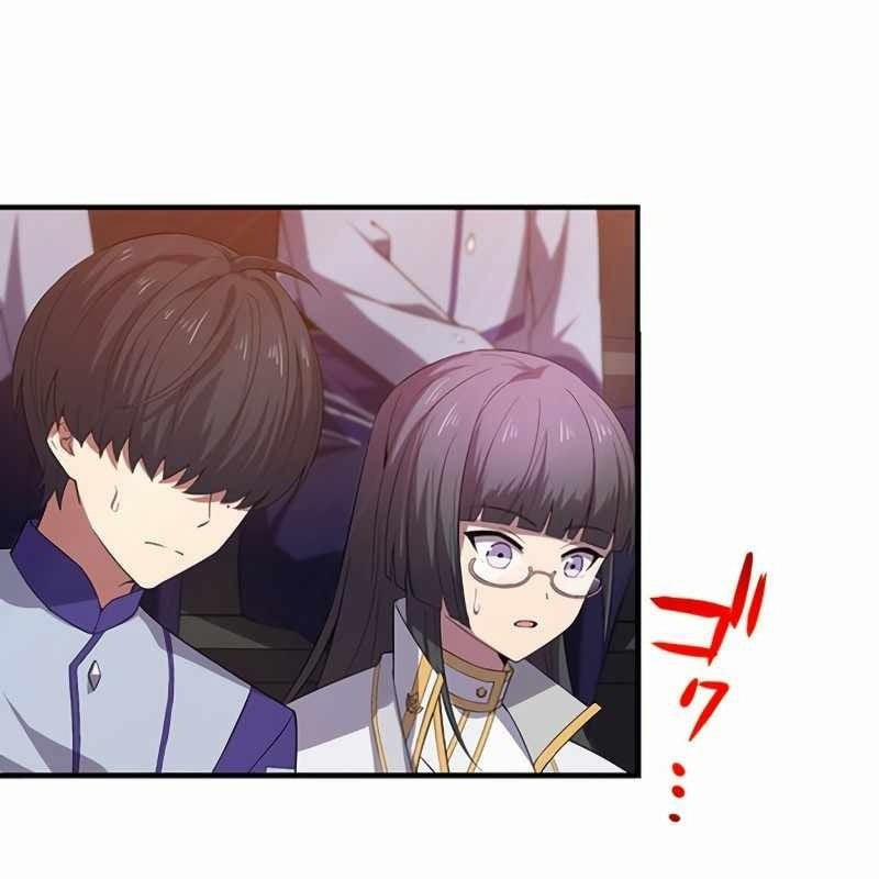 Zero 0 - Vựơt Qua Cả Ma Pháp Thời Không 40 trang 7