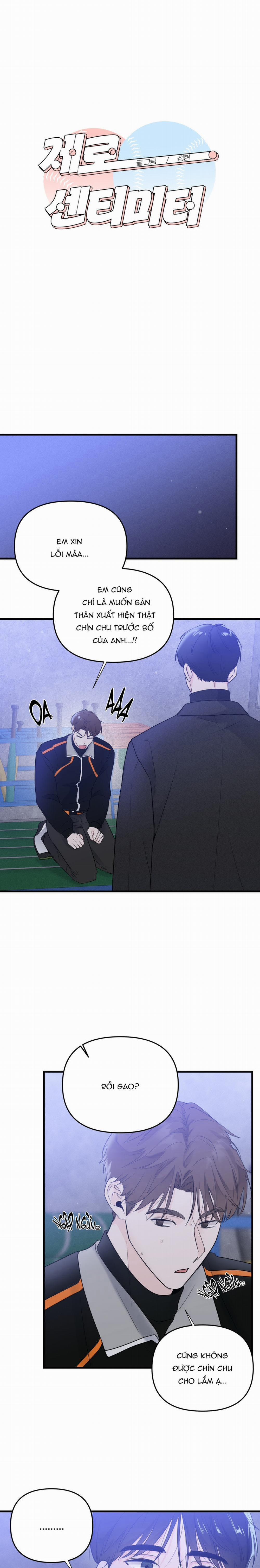 Zero Centimeter 33 trang 1