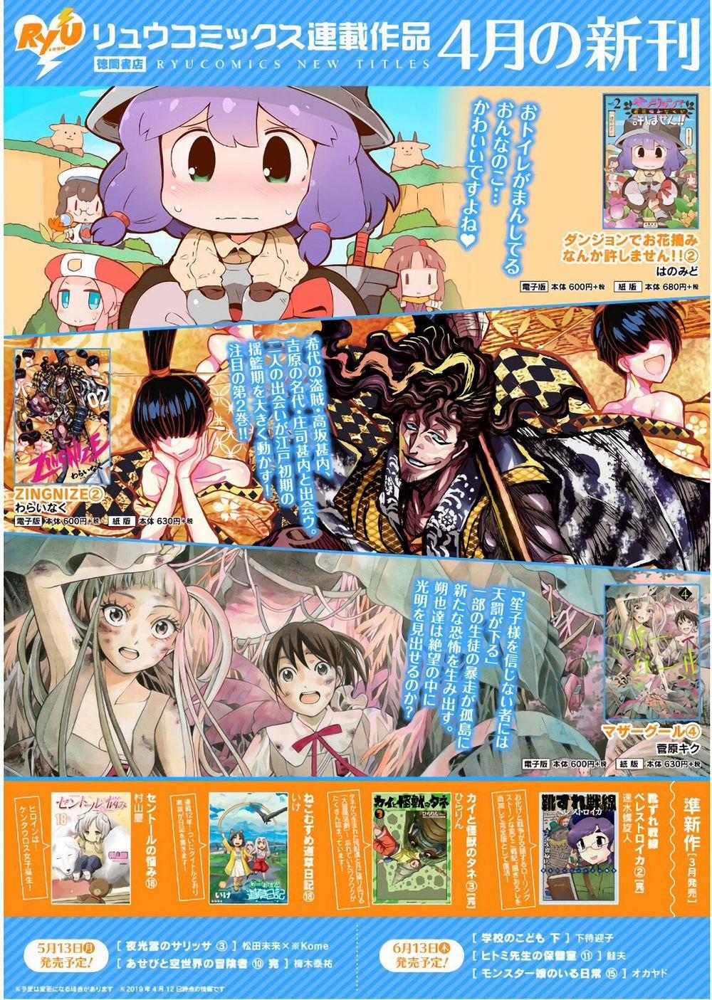 Zingnize 11 trang 30