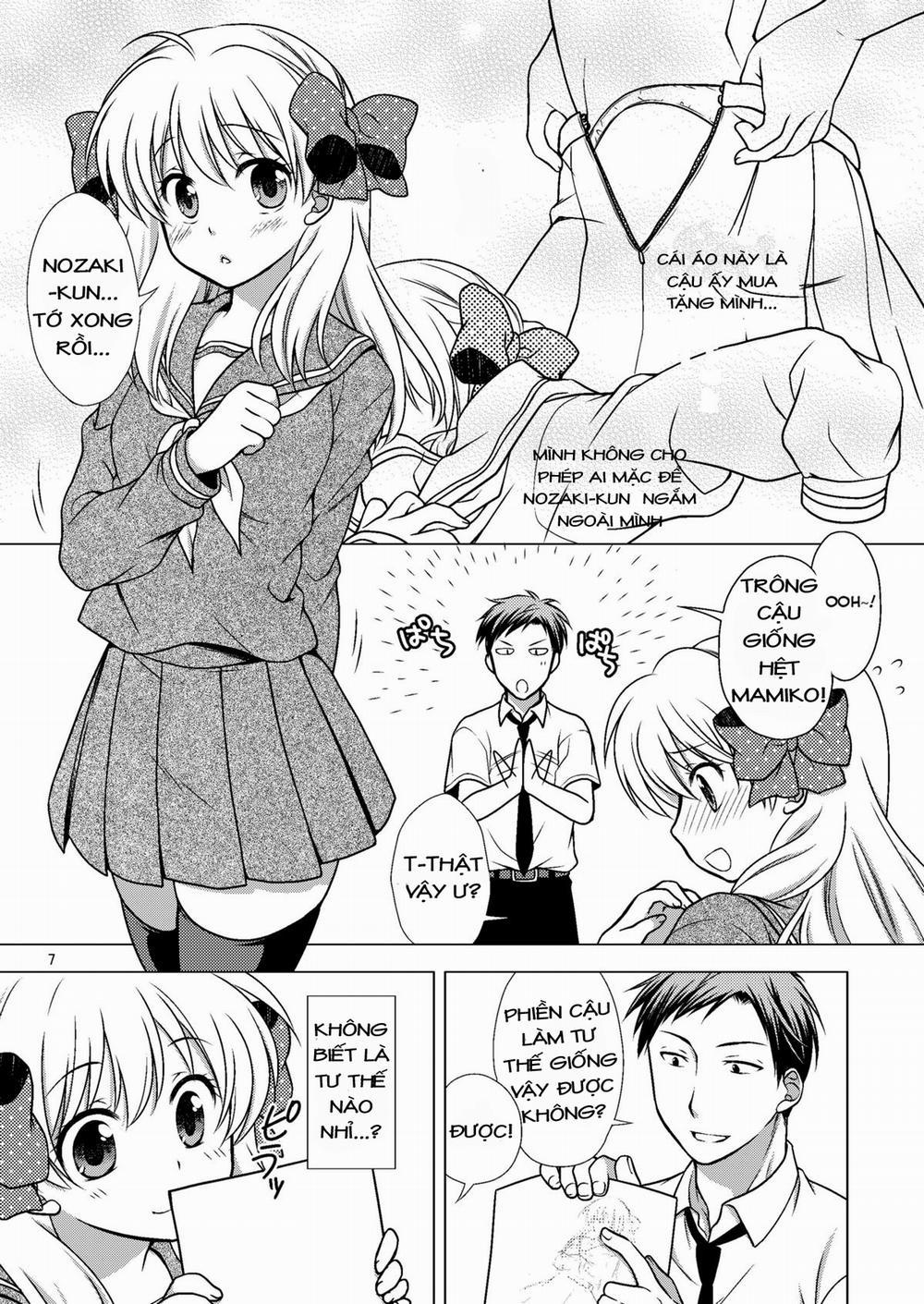 Zoukan Seinen Sakura-san (Gekkan Shoujo Nozaki-kun) Chương Oneshot Trang 7